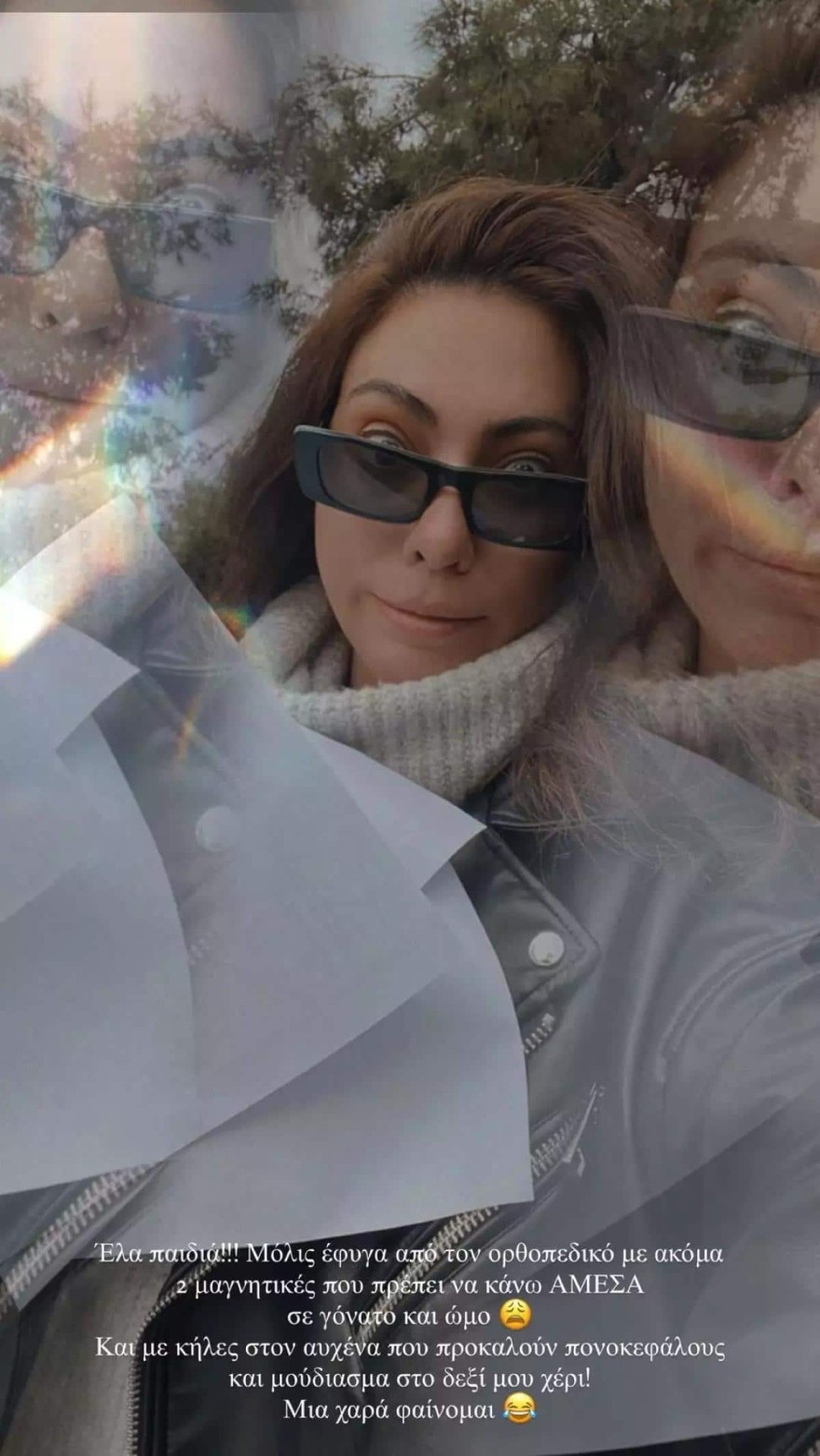 Το πρόβλημα υγείας της Ευρυδίκης Βαλαβάνη