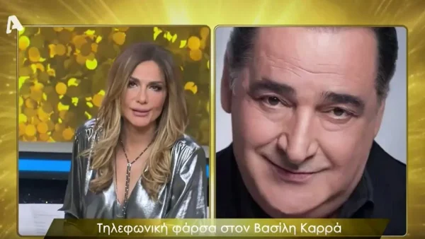 "Ποια είσαι εσύ που..." - Η χυδαία φράση του Καρρά στην Δέσποινα Βανδή στον αέρα του Chart show