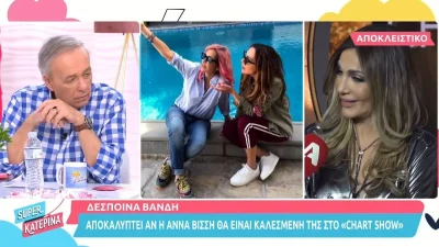 Η Δέσποινα Βανδή «σπάει» τη σιωπή της για την Άννα Βίσση - «Μακάρι να είναι...»