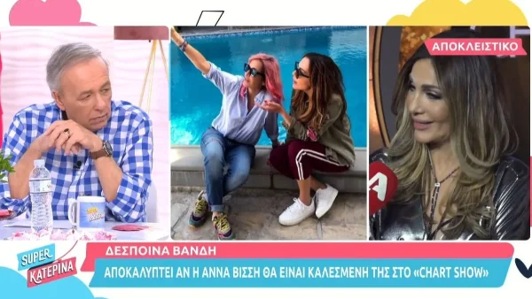 Η Δέσποινα Βανδή «σπάει» τη σιωπή της για την Άννα Βίσση - «Μακάρι να είναι...»