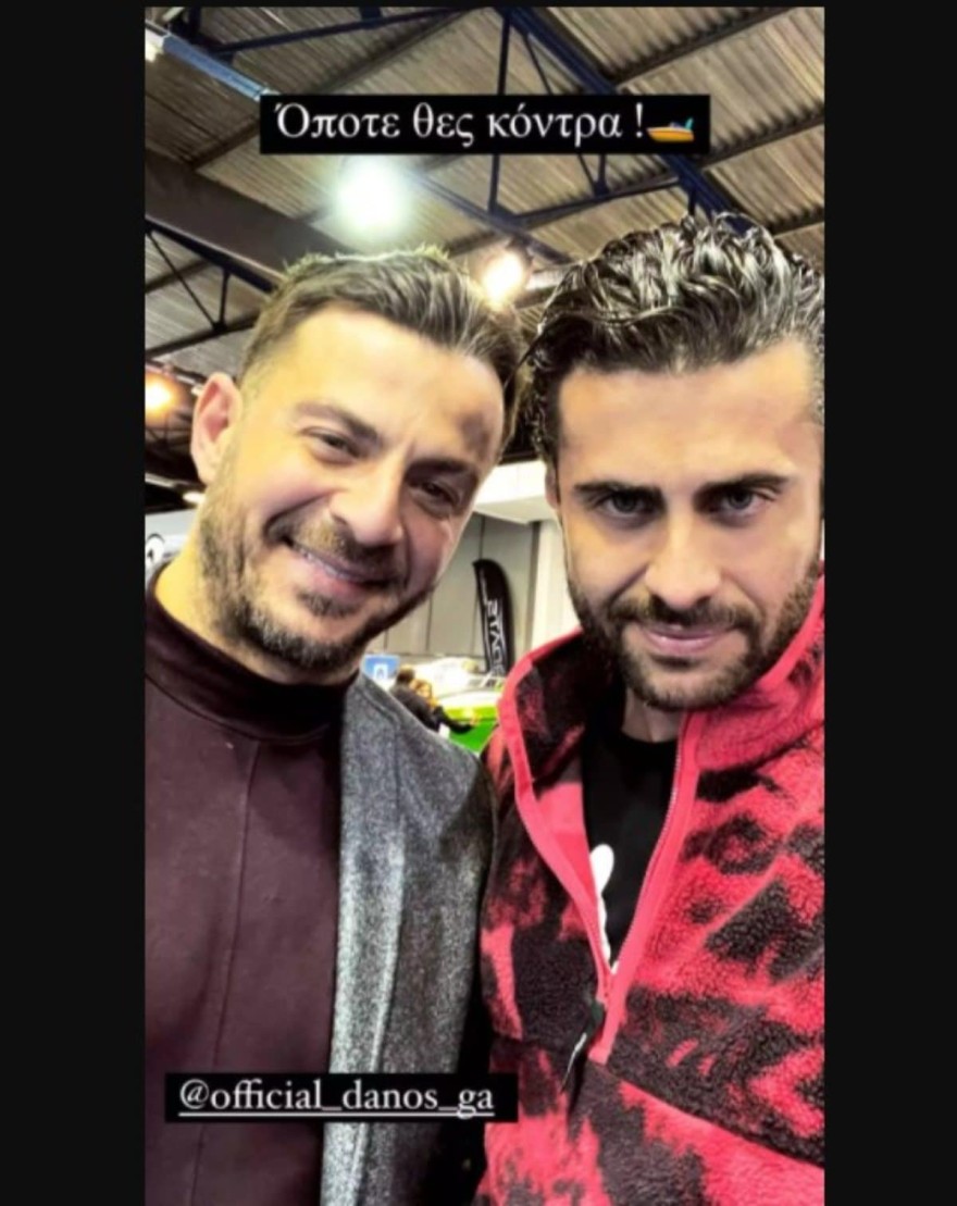 Κωνσταντίνος Βασάλος - Γιώργος Αγγελόπουλος