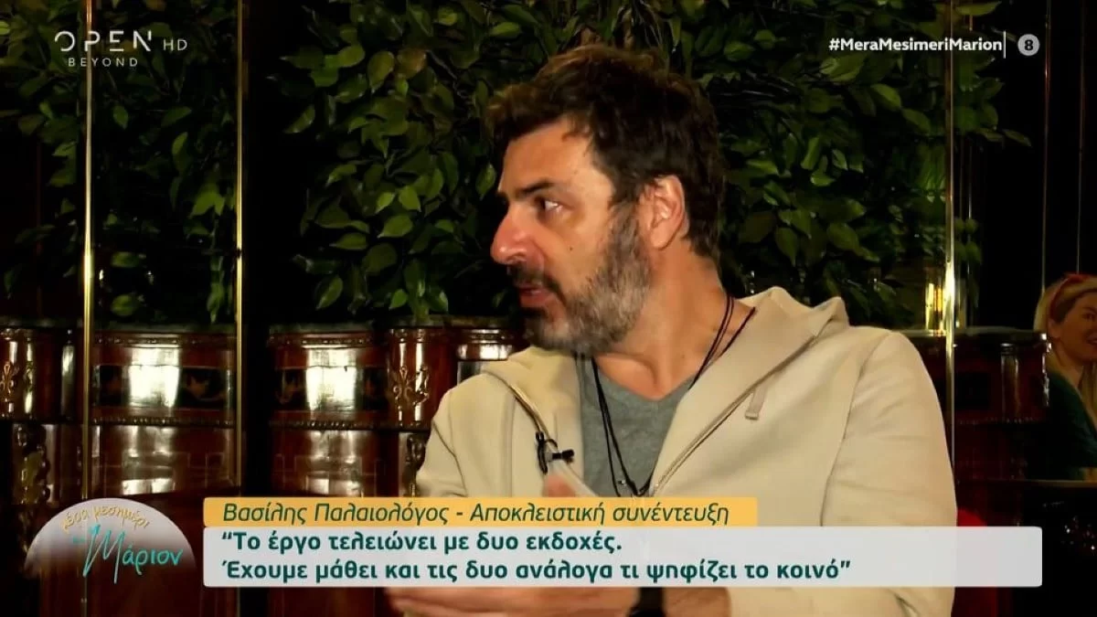 Ο Βασίλης Παλαιολόγος έσωσε θεατή του από λιποθυμία την ώρα της παράστασης