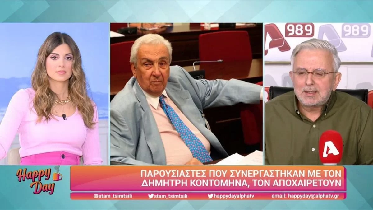 «Πήραν από τη λάμψη του και...» - ''Καρφιά'' πέταξε ο Δήμος Βερύκιος για τον θάνατο του Κοντομηνά