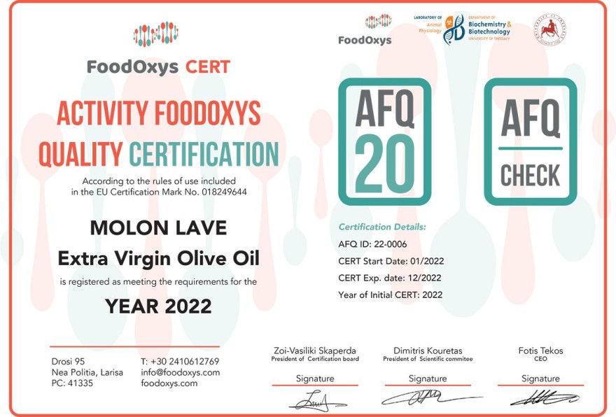 ελαιόλαδο molon lave