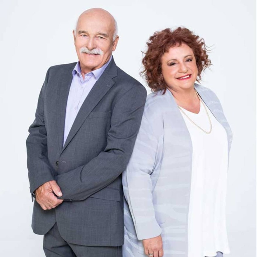 Μην αρχίζεις τη μουρμούρα