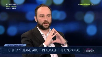 Συγκλονίζει η περιγραφή του απεσταλμένου, Γιάννη Χαραμίδη για την Ουκρανία - «Εκεί σε καταβάλλει το σκοτάδι του πολέμου»