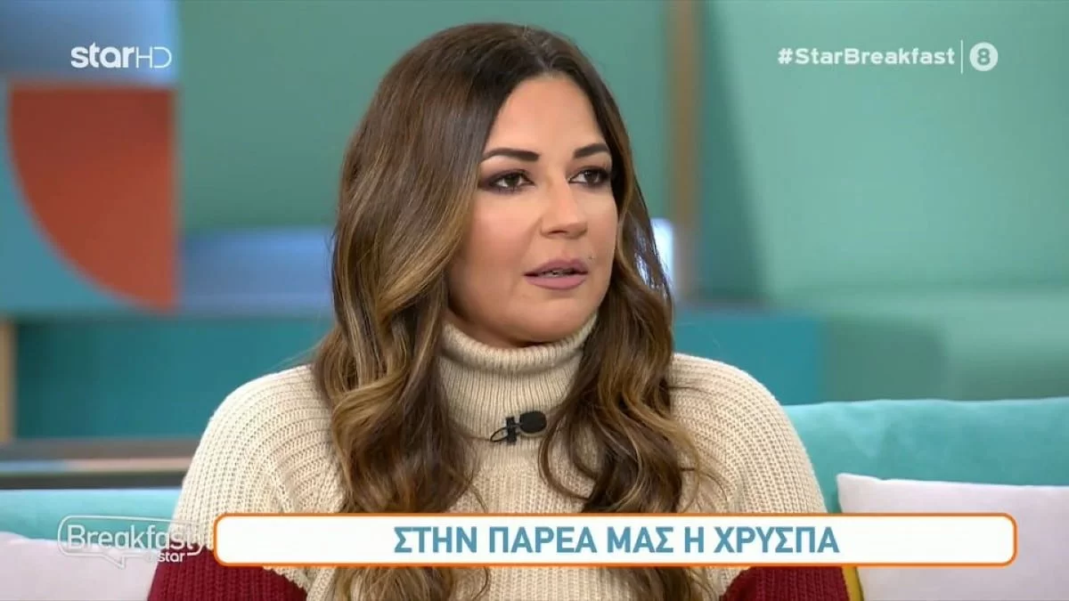 "Ήταν μεγάλη ξεφτίλα..." - Η Χρύσπα αποκαλύπτει