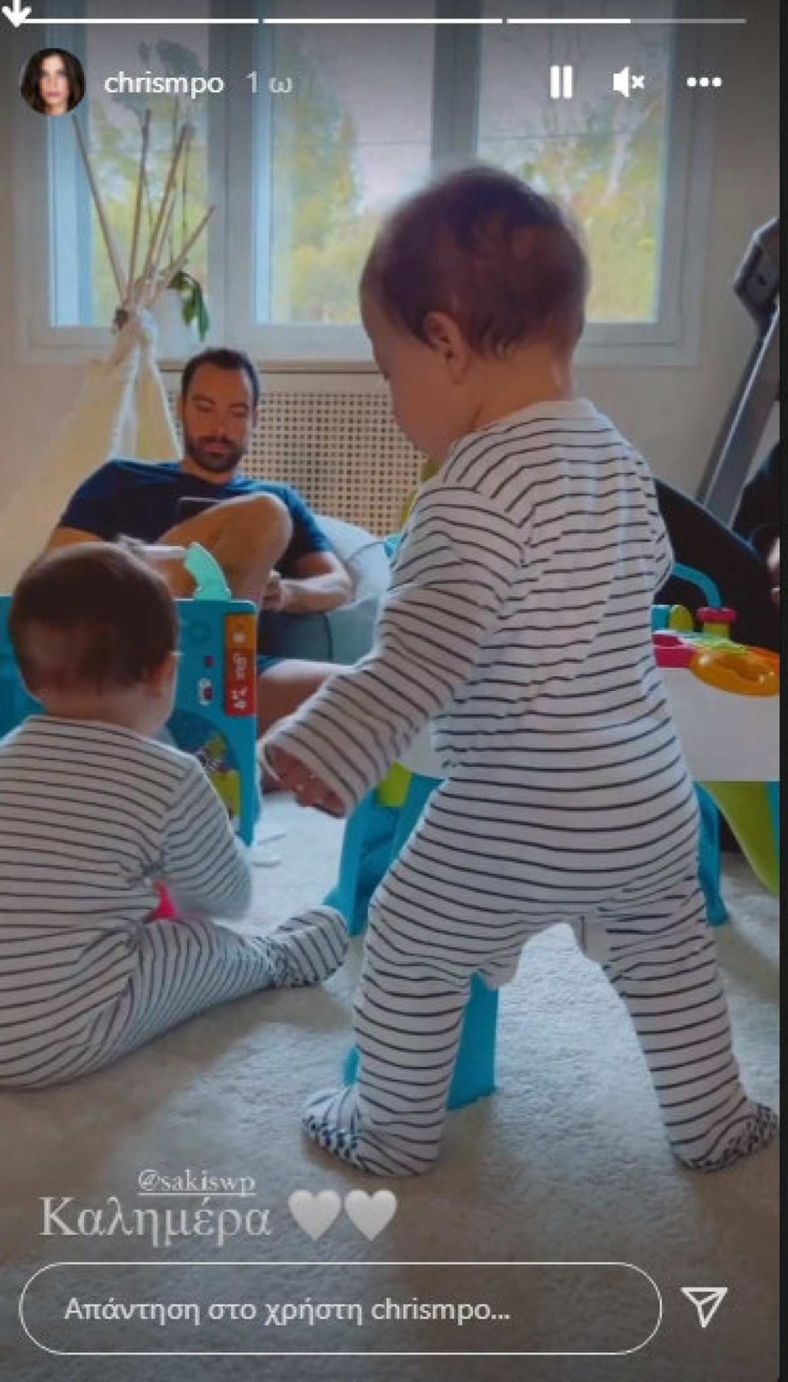 Ανάρτηση Χριστίνας Μπόμπα