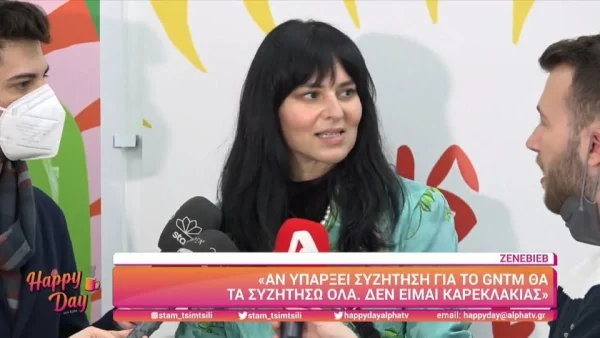 «Δεν είμαι καρεκλάκιας» - "Κόλαφος" η Ζενεβιέβ Μαζαρί για το GNTM