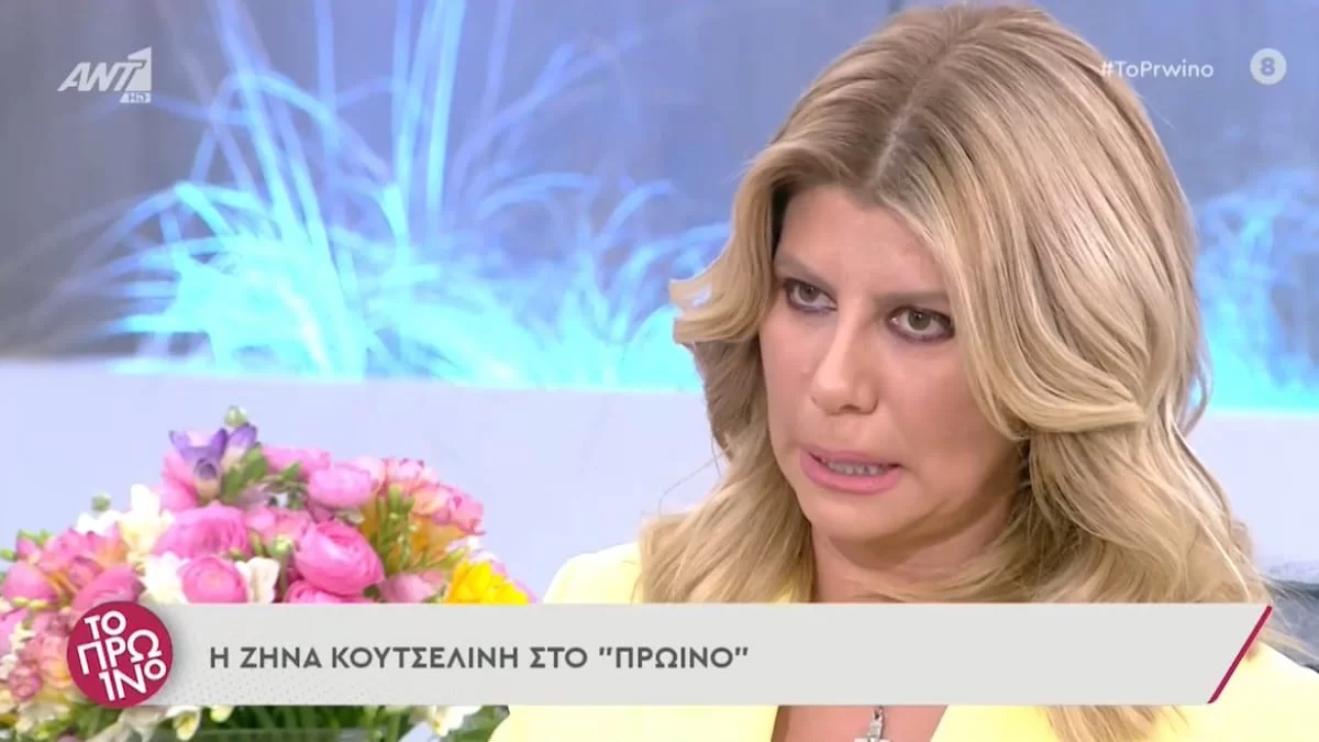 «Ένας άντρας δύο μέτρα να...» - Η αποκάλυψη της Ζήνας Κουτσελίνη για Κοντομηνά και Σπυροπούλου