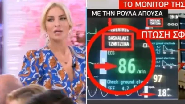 «Θα το κάνω μόνη μου αφού εσείς δεν...» - Σε έξαλλη κατάσταση η Κατερίνα Καινούργιου με τους συνεργάτες της