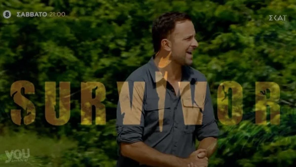 Survivor 5 trailer (30/4): Χαμός με την ανακοίνωση του Γιώργου Λιανού - Έγινε γνωστό πως...