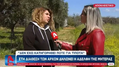 Πάτρα: «Είναι για γέλια» - Πρωτοφανές ξέσπασμα της Δήμητρας Πισπιρίγκου στον ALPHA