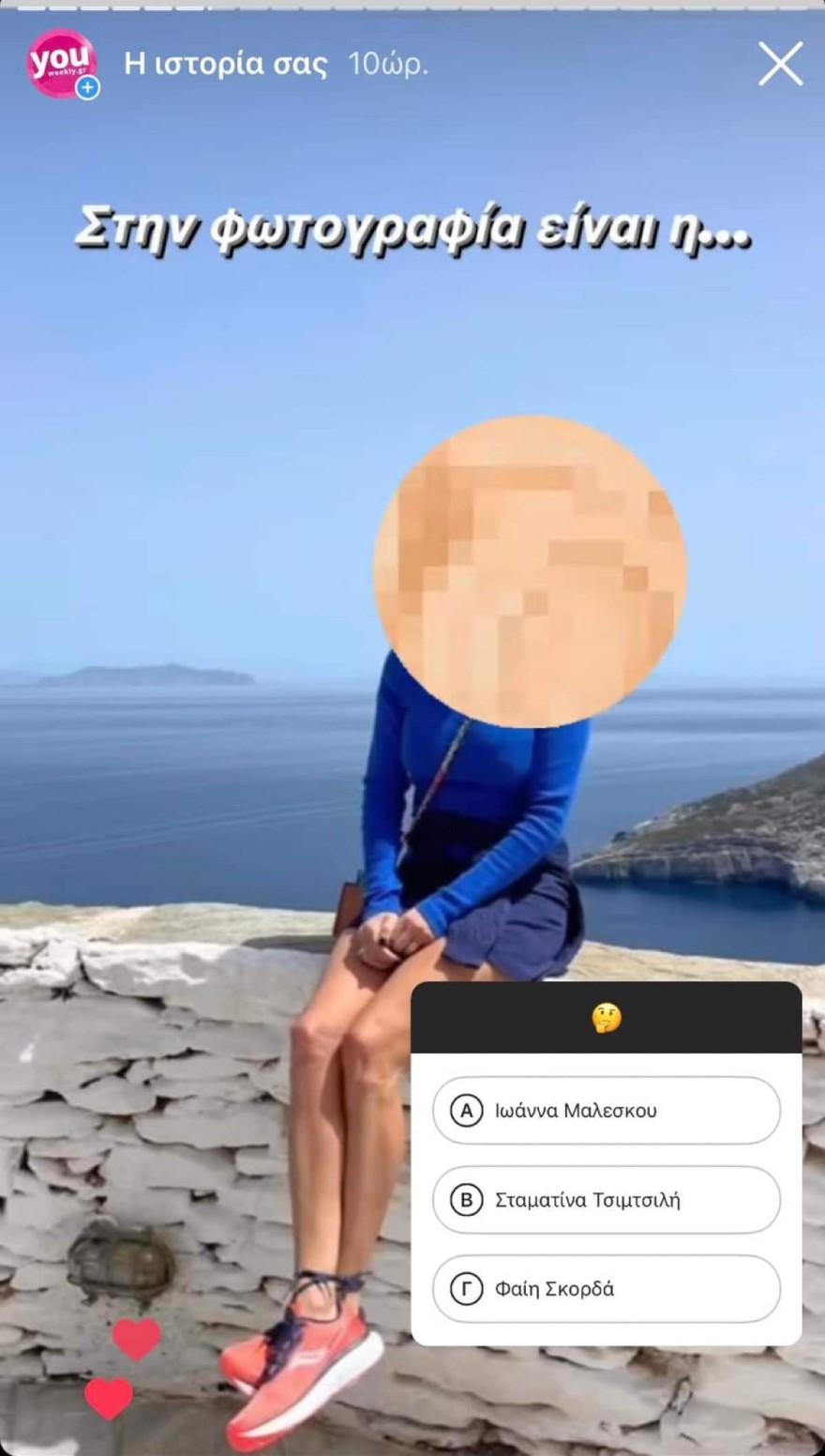 Insta Poll - Φαίη Σκορδά