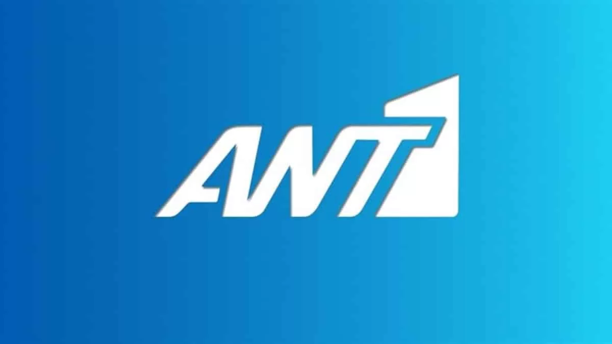 Ραγδαίες εξελίξεις στον ΑΝΤ1 - Το ΕΣΡ πήρε πίσω πρόστιμο ύψους 20.000 ευρώ