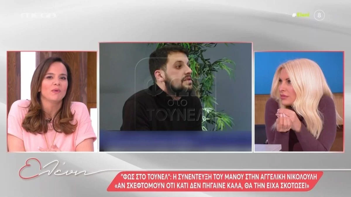 «Ντρέπομαι που το ρωτάω αλλά...» - Το σχόλιο της Ελένης Μενεγάκη για τον Μάνο Δασκαλάκη