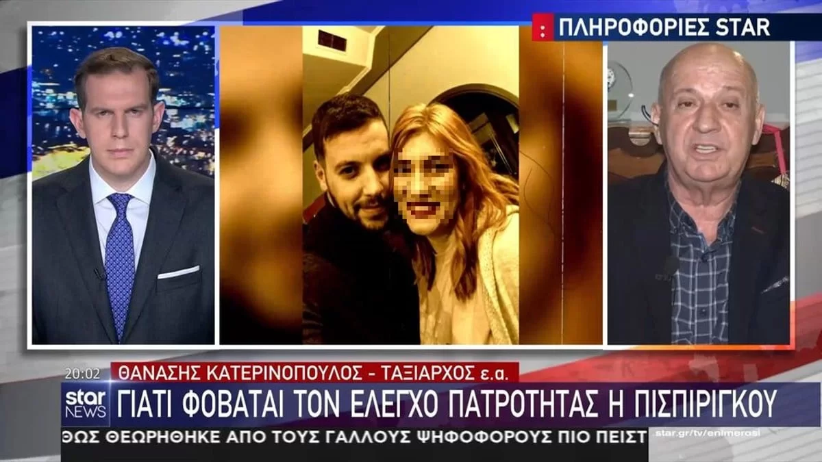 Πάτρα - Κατερινόπουλος: «Γιατί φοβάται το τεστ DNA η Ρούλα Πιπσιρίγκου;»