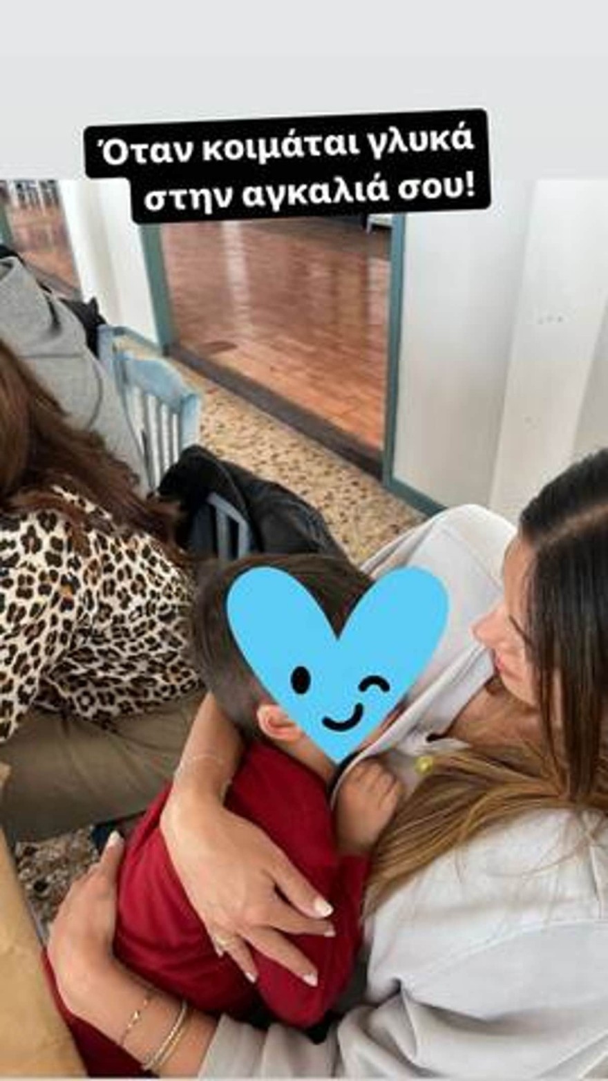 Σταματίνα Τσιμτσιλή