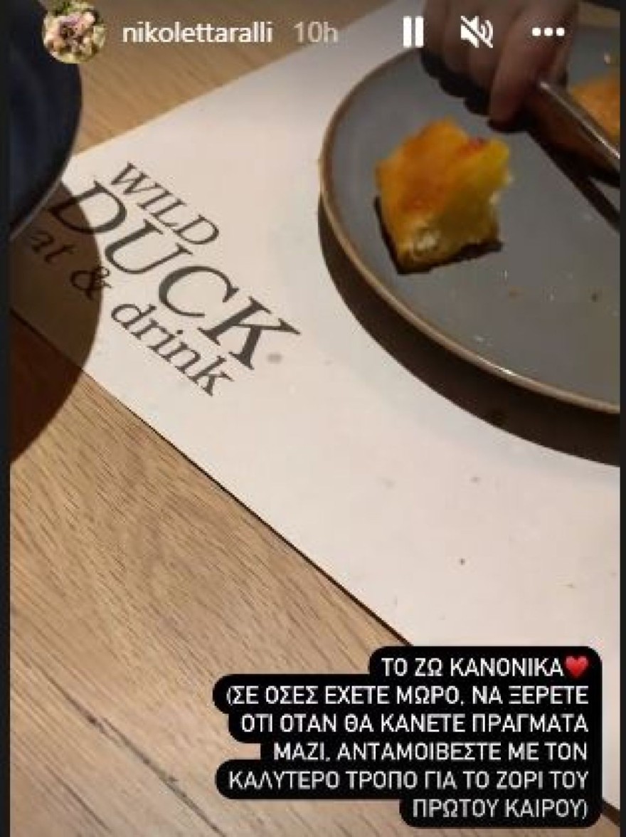 Νικολέττα Ράλλη