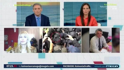 «Χτυπάει καμπανάκι στις παραγγελίες ότι κάτι...» - Πέφτει το μπαλάκι στις αρχές για την προμήθεια κεταμίνης