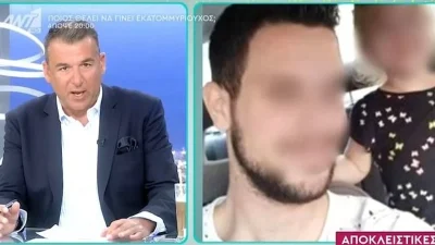 Πάτρα: Έτοιμο το πόρισμα των ιατροδικαστών για Ίριδα και Μαλένα - Αποκαλύφθηκε στον αέρα του Αντ1