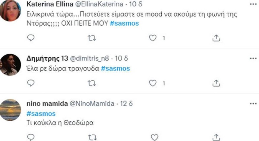 Σασμός: Η Θεοδώρα τραγουδάει Γαρμπή