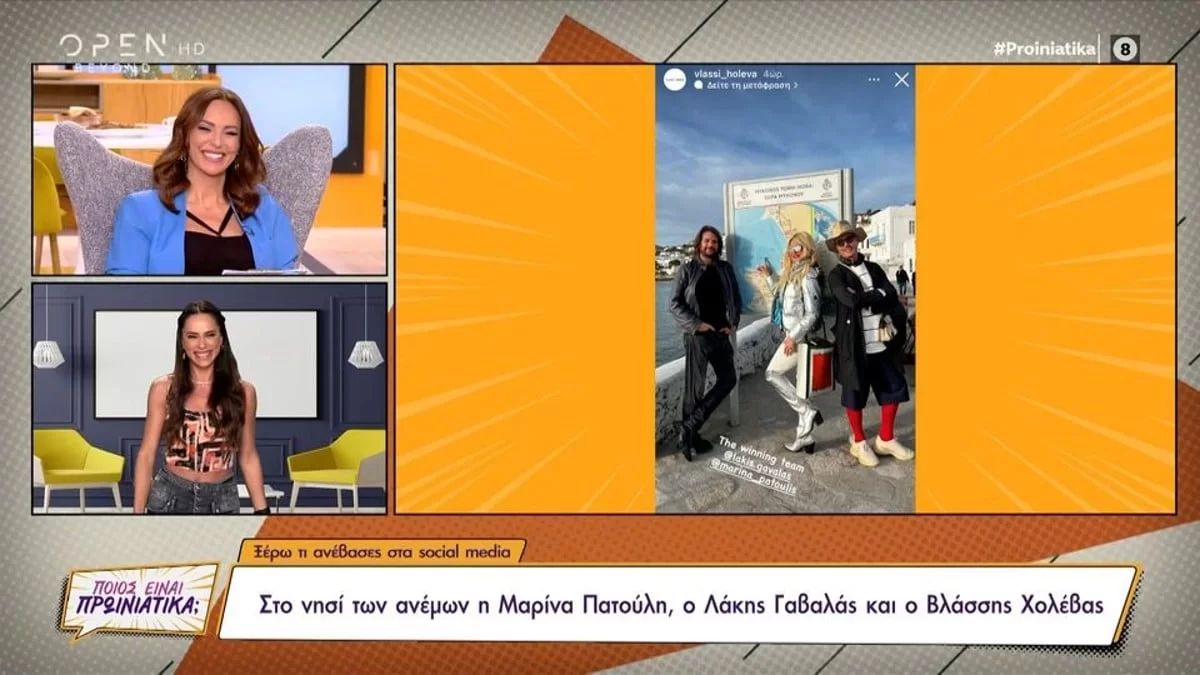 «Έχω βρει το νυφικό των ονείρων μου...» - Η Μαρία Αντωνά αποκαλύπτει όλες τις λεπτομέρειες για το φόρεμα