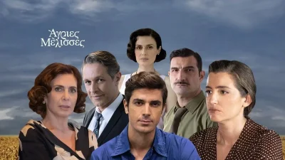 Αποκλειστικό "βόμβα" για τις Άγριες Μέλισσες - Διπλός γάμος και μια εγκυμοσύνη στο τέλος της σειράς