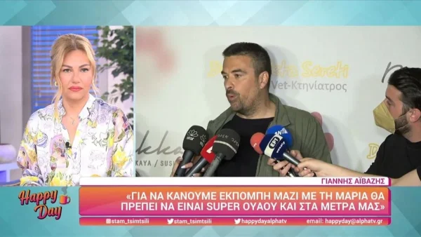 «Θεωρούμε και οι δύο ότι...» - Αυτή είναι η εκπομπή που θα παρουσίαζε Αϊβάζης και Κορινθίου