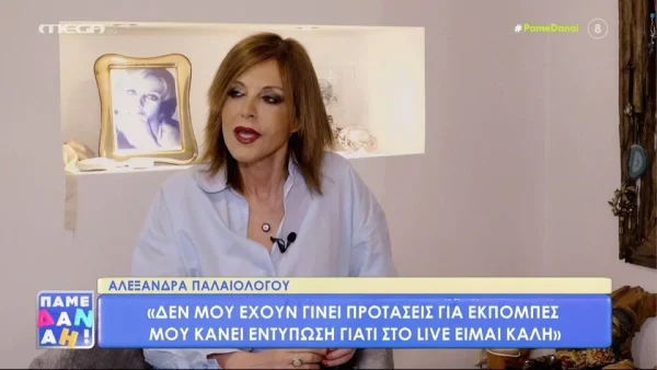 «Το πρωί έκανα χειρουργείο και το βράδυ πήγα στην πρεμιέρα» - Συγκλονίζει η Αλεξάνδρα Παλαιολόγου