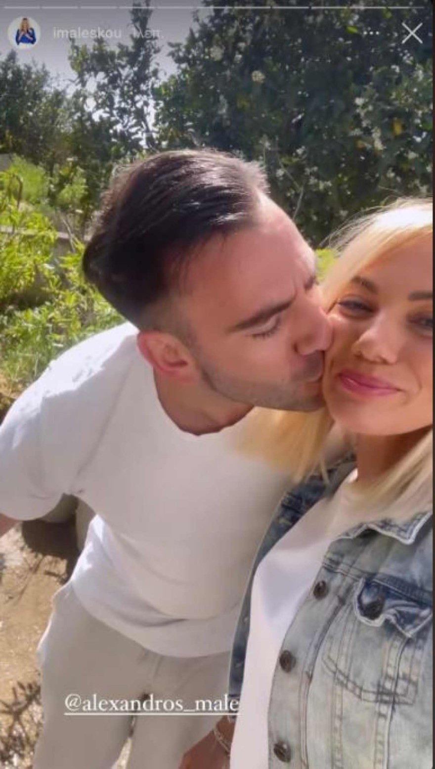 Η τρυφερή ανάρτηση της Ιωάννας Μαλέσκου