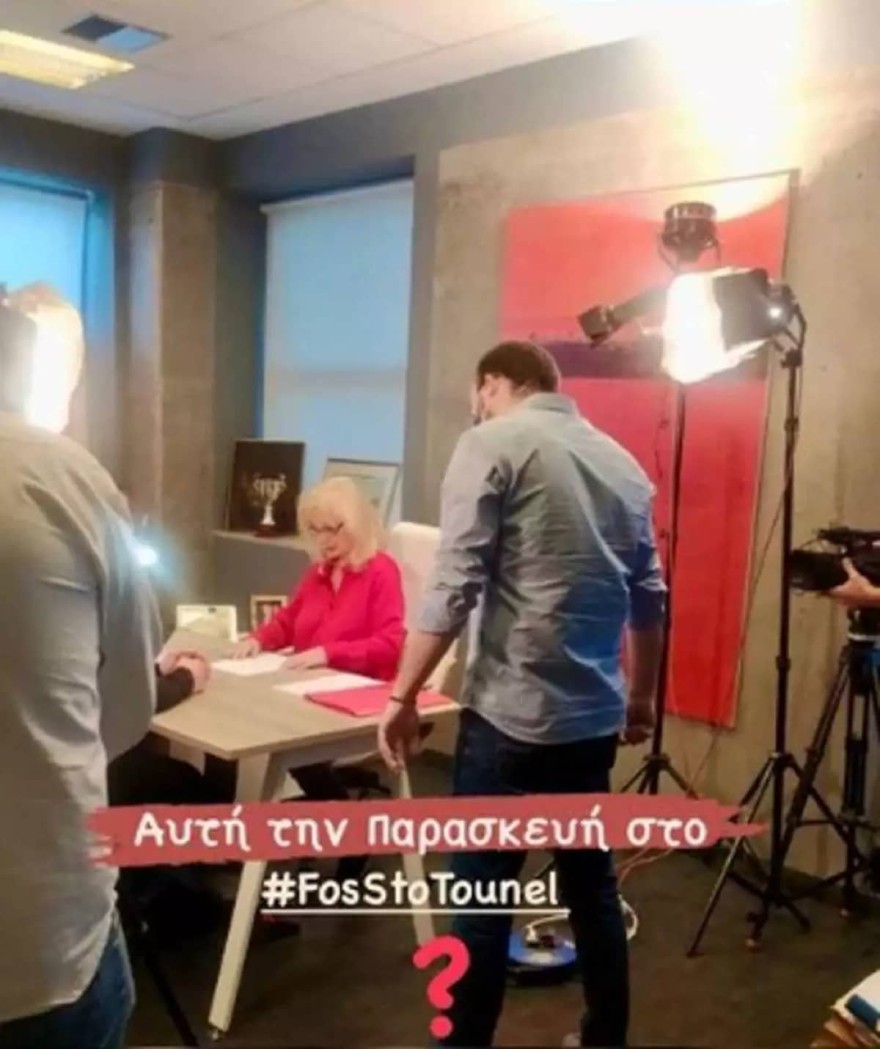 Ανάρτηση Αγγελικής Νικολούλη