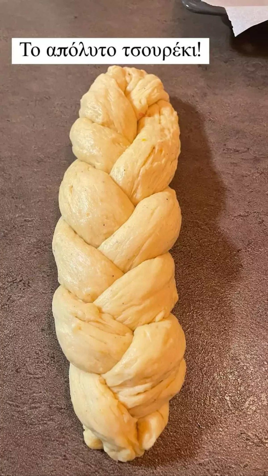 Δέσποινα Βανδή - Ανάρτηση