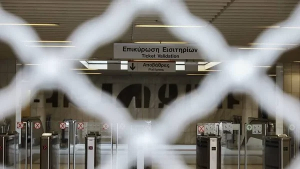 Απεργία 6/4: Ποιοι κλάδοι θα συμμετέχουν - Η ανακοίνωση της ΤΡΑΙΝΟΣΕ