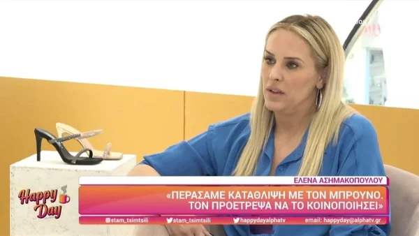 «Με πήρε από κάτω πολλές φορές» - Η Ασημακοπούλου συγκλονίζει με την μάχη της κατάθλιψης του άντρα της