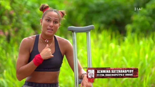 Survivor 5: Αντίστροφη μέτρηση για την αποχώρηση της Ασημίνας - Πότε θα φύγει και γιατί