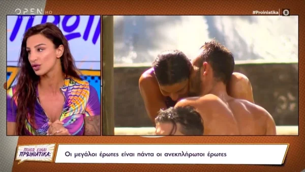 Survivor 5: «Η Μυριέλλα εκμεταλλεύτηκε... » - Η Αθηνά Ευμορφιάδη μιλά για τους έρωτες του ριάλιτι
