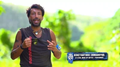 Survivor 5: «Ο κουμπάρος την κουμπάρα...» - Νέα σπόντα του Εμμανουήλ για τον Άρη και τη Ναυσικά