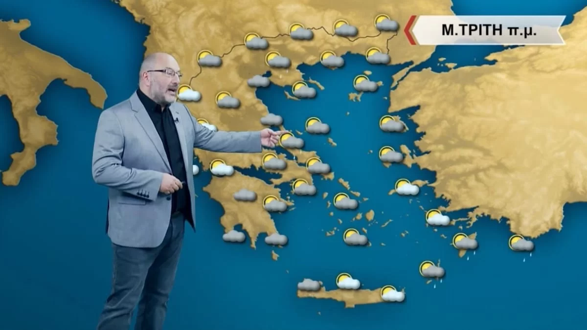 Με τι καιρό θα κάνουμε Ανάσταση - Η προειδοποίηση του Σάκη Αρναούτογλου