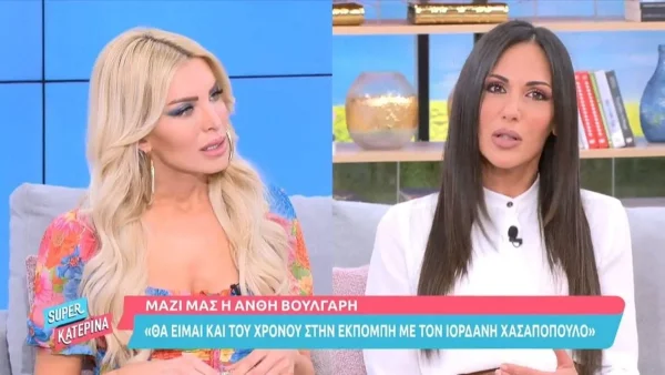 Γιατί χάλασε η κουμπαριά Καινούργιου με Βούλγαρη - Είχε τυπωθεί προσκλητήριο και δεν την πάντρεψε ποτέ