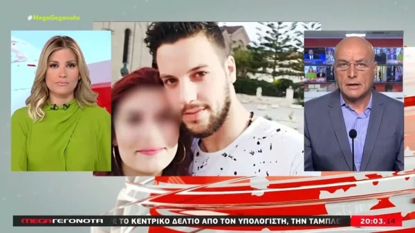 Πάτρα: Συγκλονίζουν τα μηνύματα της Πισπιρίγκου σε γιατρό λίγο μετά το θάνατο της Τζωρτζίνας