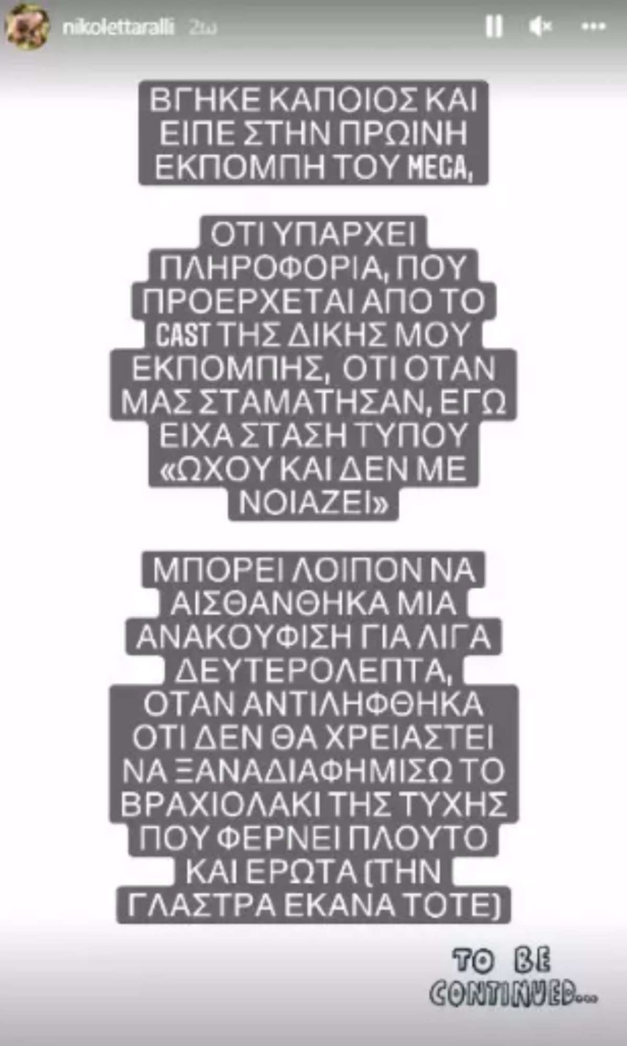Η απάντηση της Νικολέττας Ράλλη στην Ελεονώρα Μελέτη