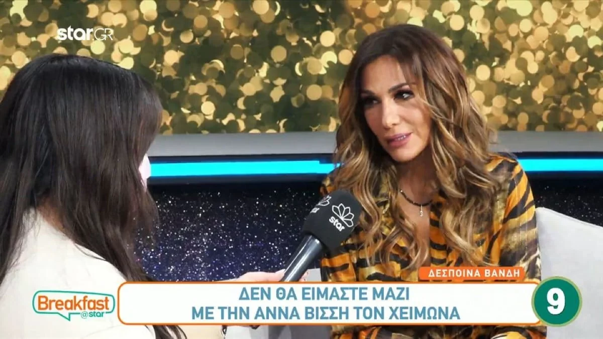 «Δεν θα είμαστε μαζί...» - Όλη η αλήθεια για το τηλεοπτικό και το μουσικό μέλλον της Δέσποινας Βανδή