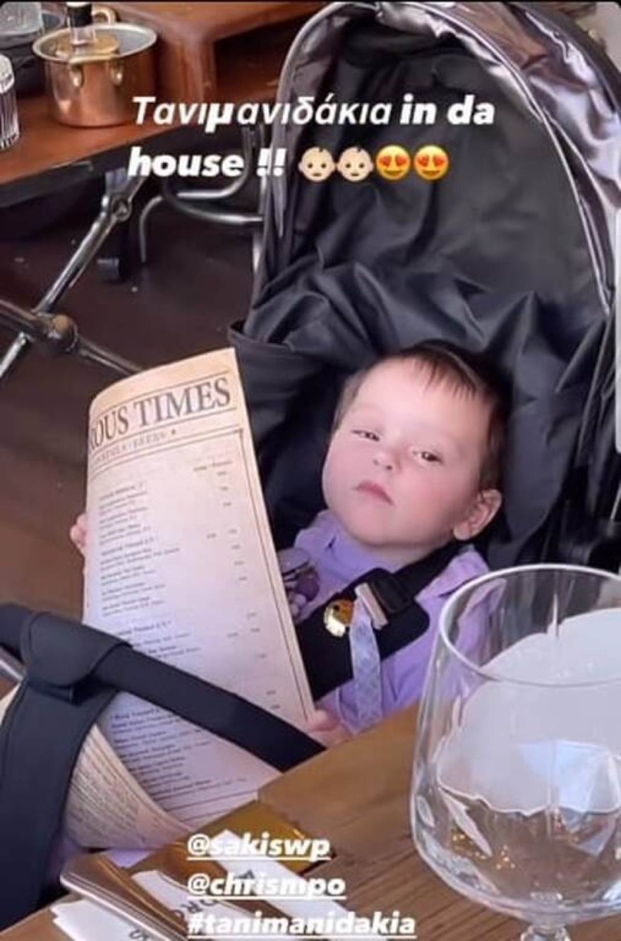 Η Αριάνα και η Φιλίππα