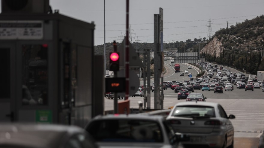 Διόδια Πάσχα