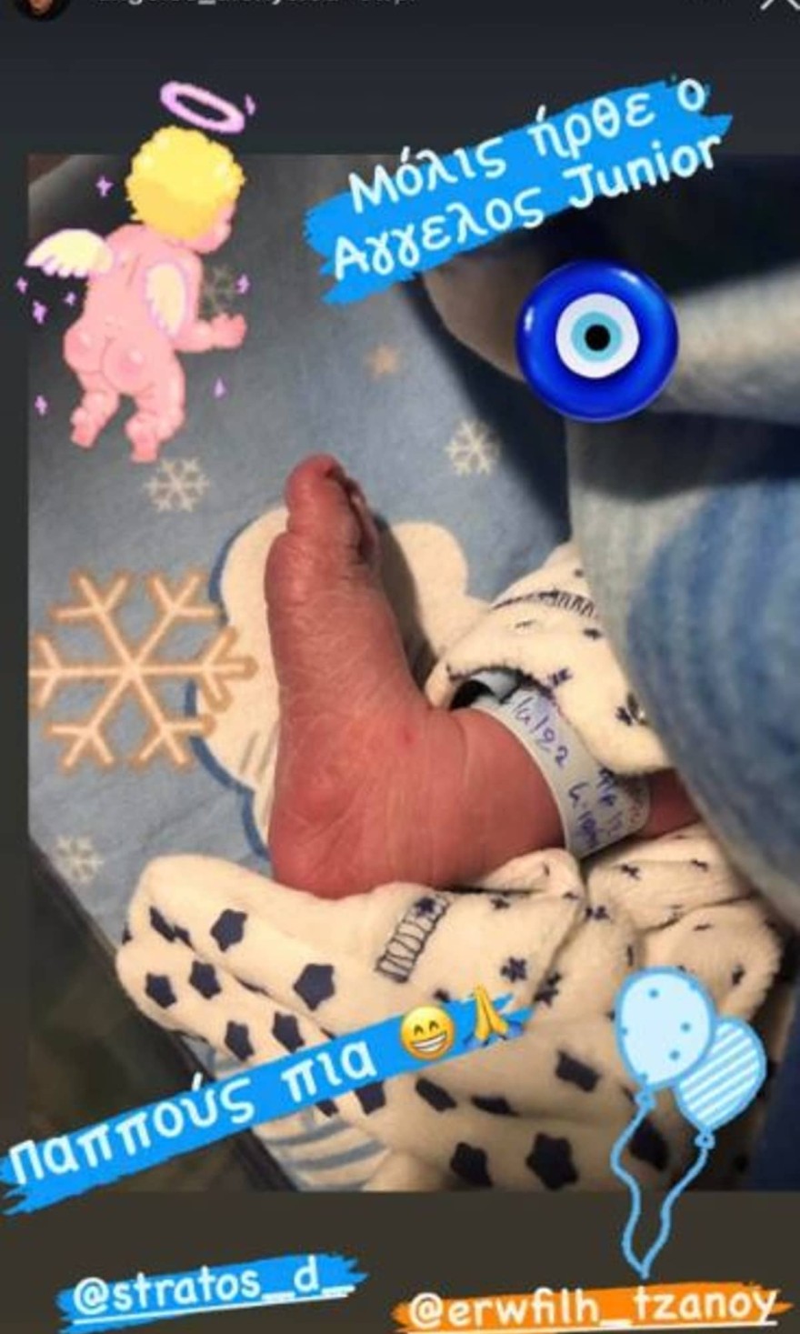 Ο Άγγελος Διονυσίου έγινε παππούς