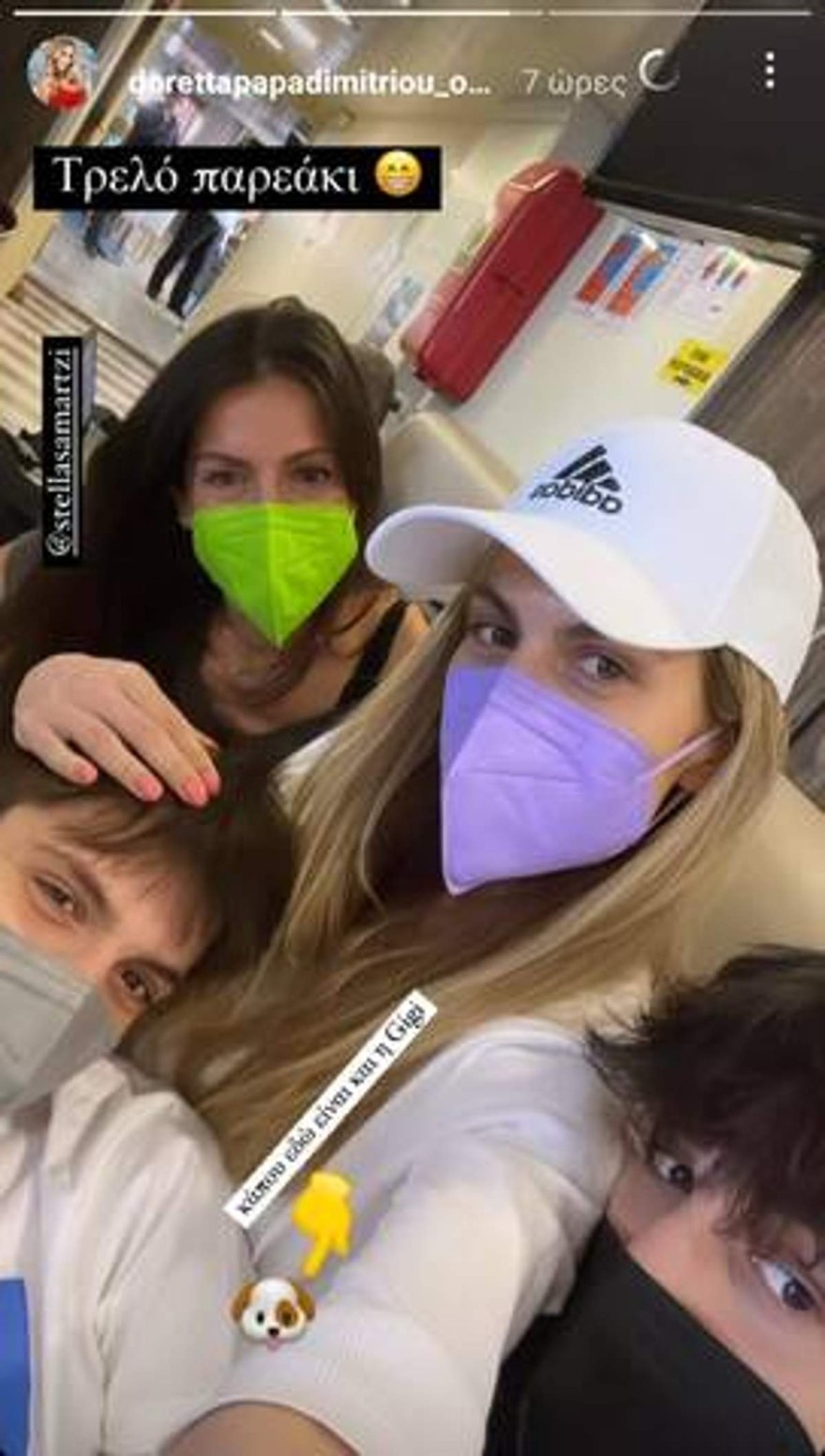 Η Ντορέττα Παπαδημητρίου με τους γιους της