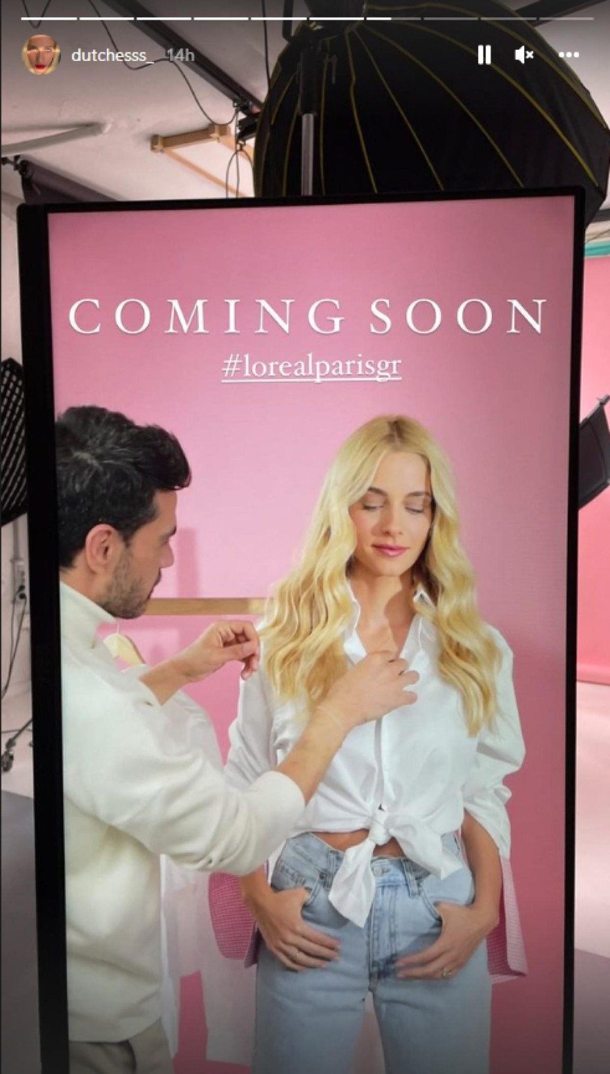Δούκισσα Νομικού Loreal