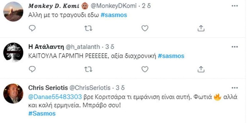Η Θεοδώρα του Σασμού ερμηνεύει Γαρμπή