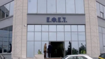 Καμπανάκι από τον ΕΦΕΤ: Ανακαλείται ενεργειακό ποτό